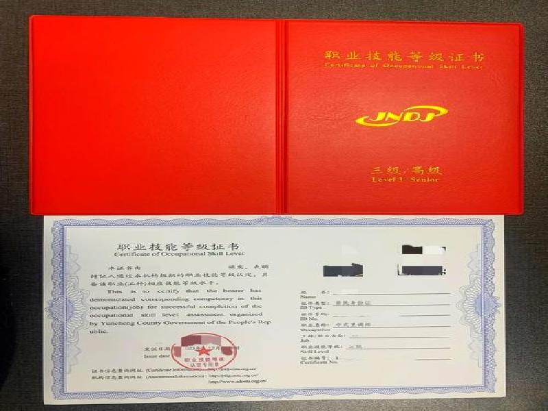 客户案例3-证书定制