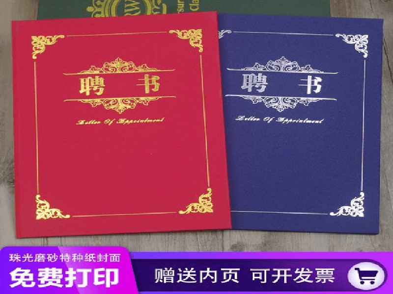 结业证书定制-红金大气喜庆风