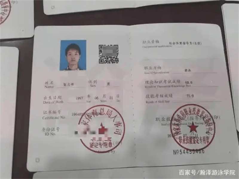 客户案例7-证书定制