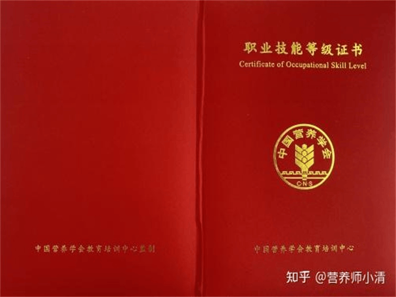 专业制作各种证件