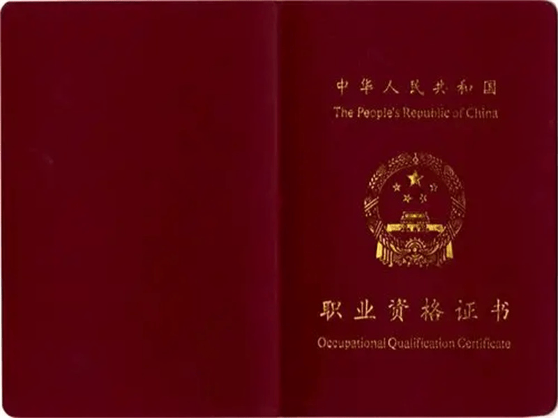 客户案例4-证书定制