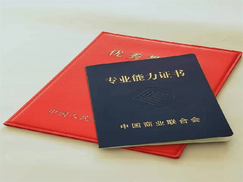 客户案例5-证书定制