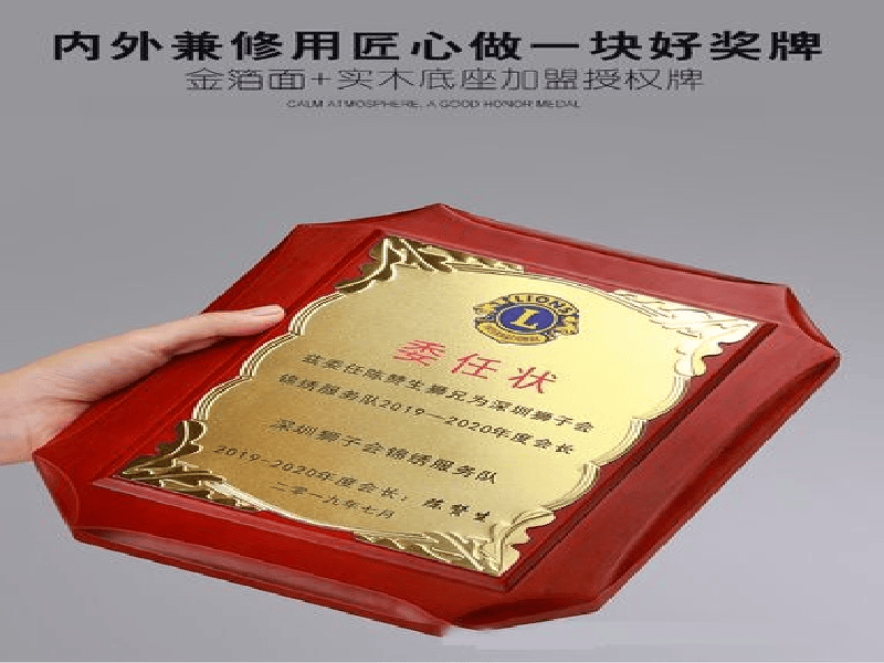 防伪证书定制-红金大气喜庆风