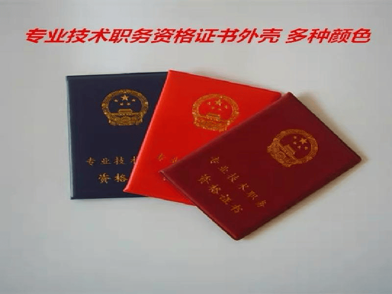 关于我们-红金大气喜庆风